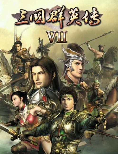 些特色基本都是影响游戏平衡的！九游会J9三国群英传7最大的一(图5)