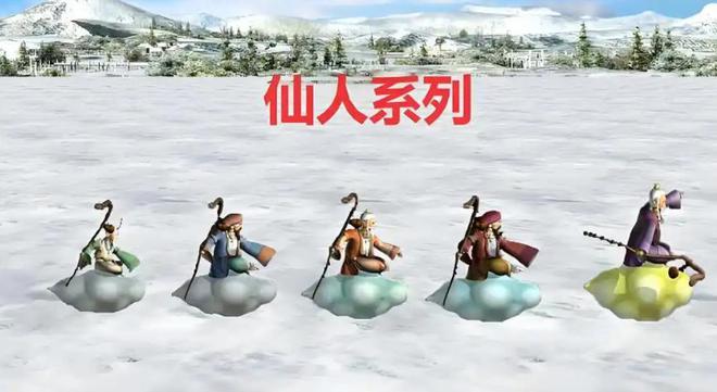 些特色基本都是影响游戏平衡的！九游会J9三国群英传7最大的一(图2)