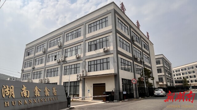 企业用小小化妆刷“破圈” 湖南日报j9九游会入口从沿海到内陆炎陵一(图3)