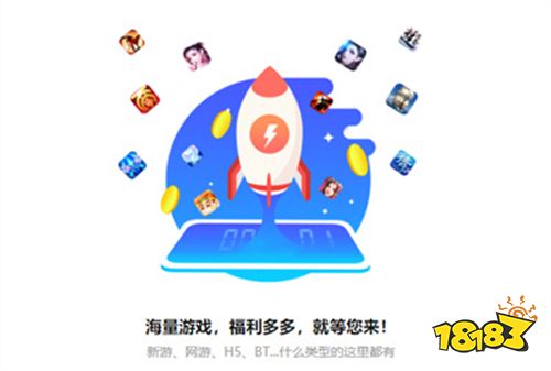 2025苹果十大破解软件网站 18183手机游戏网j9九游会真人游戏第一ios最全的破解软件网站推荐(图5)