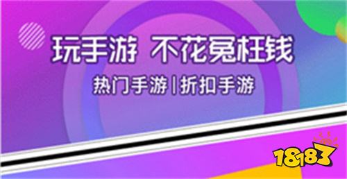 2025苹果十大破解软件网站 18183手机游戏网j9九游会真人游戏第一ios最全的破解软件网站推荐(图9)