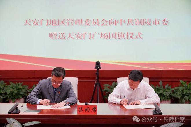 场国旗失联52小时！七旬老人在深山处找到九游会网站【铜陵头条0526】铜陵获赠广(图6)