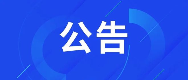 场国旗失联52小时！七旬老人在深山处找到九游会网站【铜陵头条0526】铜陵获赠广(图1)