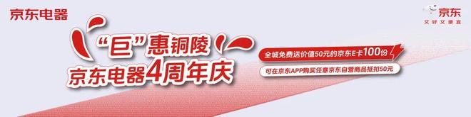 场国旗失联52小时！七旬老人在深山处找到九游会网站【铜陵头条0526】铜陵获赠广(图2)