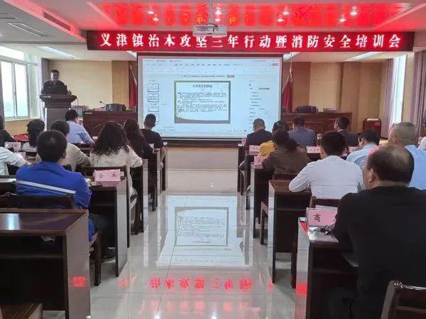 场国旗失联52小时！七旬老人在深山处找到九游会网站【铜陵头条0526】铜陵获赠广(图8)