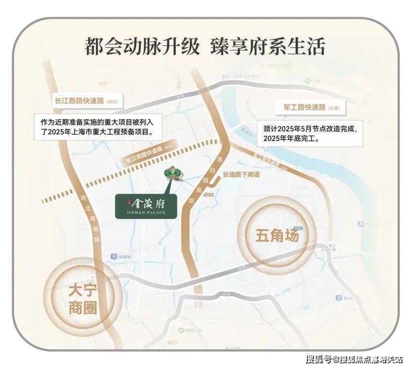心(营销中心)楼盘欢迎您-小区环境-户型-价格-地址-楼盘详情-周边配套j9九游会网站入口江湾金茂府(售楼处)首页网站-2025江湾金茂府销售中(图5)