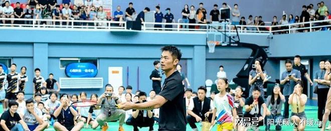 球公开赛西安站将于7月25日举行！ag九游会登录2025林丹杯羽毛(图3)