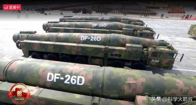 兵中那些尖端的空天武器j9国际站登录聊聊阅(图9)