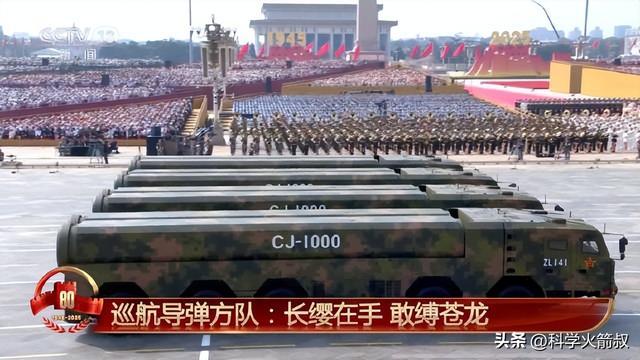 兵中那些尖端的空天武器j9国际站登录聊聊阅(图5)