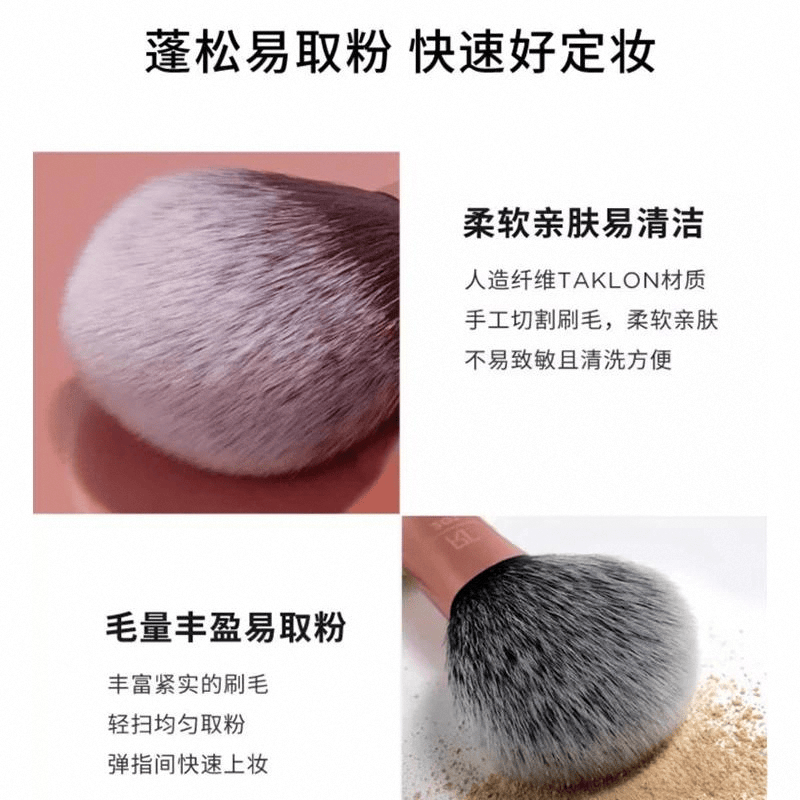 s化妆刷评测：专业化妆师推荐的高性价比工具九游会·j9网站RealTechnique(图4)