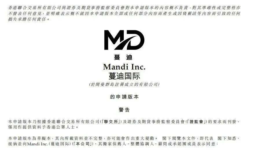 动化妆品个性化服务第二阶段试点欧邦琪母公司披露最新财报j9九游会入口头条周报 防脱龙头蔓迪国际赴港上市上海启(图2)